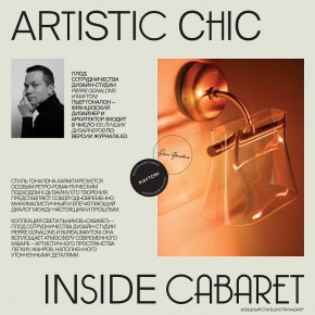 Подвесной светильник Maytoni Cabaret MOD170PL-L24BS3K в Челябинске - cheliabinsk.ok-mebel.com | фото 6