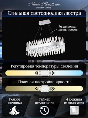 Подвесной светильник Natali Kovaltseva ALEXANDRIA LED LAMPS 81249 в Челябинске - cheliabinsk.ok-mebel.com | фото 6