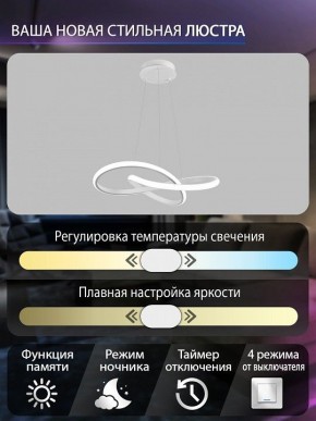 Подвесной светильник Natali Kovaltseva  INNOVATION STYLE 83144 в Челябинске - cheliabinsk.ok-mebel.com | фото 6