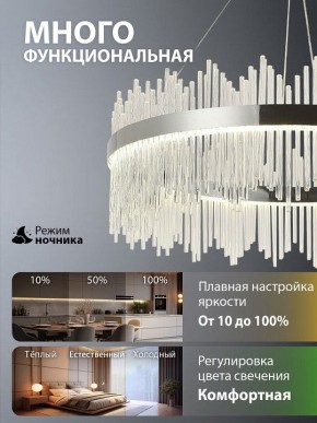 Подвесной светильник Natali Kovaltseva  INNOVATION STYLE 83161 в Челябинске - cheliabinsk.ok-mebel.com | фото 6