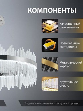 Подвесной светильник Natali Kovaltseva  INNOVATION STYLE 83161 в Челябинске - cheliabinsk.ok-mebel.com | фото 7