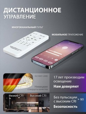 Подвесной светильник Natali Kovaltseva  INNOVATION STYLE 83161 в Челябинске - cheliabinsk.ok-mebel.com | фото 8