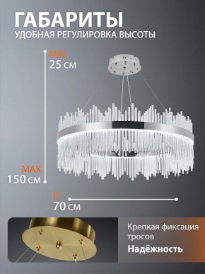 Подвесной светильник Natali Kovaltseva  INNOVATION STYLE 83161 в Челябинске - cheliabinsk.ok-mebel.com | фото 9