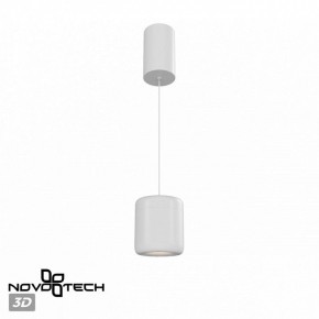 Подвесной светильник Novotech Lisse 359437 в Челябинске - cheliabinsk.ok-mebel.com | фото 3