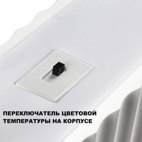 Подвесной светильник Novotech Yeso 359404 в Челябинске - cheliabinsk.ok-mebel.com | фото 8