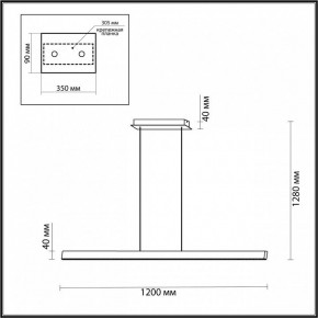 Подвесной светильник Odeon Light Beveren 7007/38L в Челябинске - cheliabinsk.ok-mebel.com | фото 3