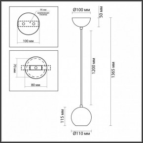 Подвесной светильник Odeon Light Caucho 7062/1 в Челябинске - cheliabinsk.ok-mebel.com | фото 9