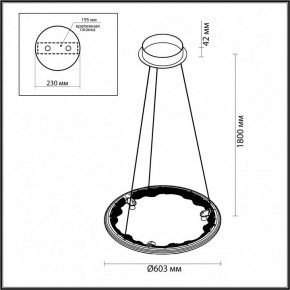 Подвесной светильник Odeon Light Cayon 7001/44L в Челябинске - cheliabinsk.ok-mebel.com | фото 4