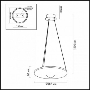 Подвесной светильник Odeon Light Fuso 7046/41L в Челябинске - cheliabinsk.ok-mebel.com | фото 6