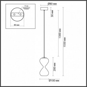 Подвесной светильник Odeon Light Glessi 5094/4L в Челябинске - cheliabinsk.ok-mebel.com | фото 5