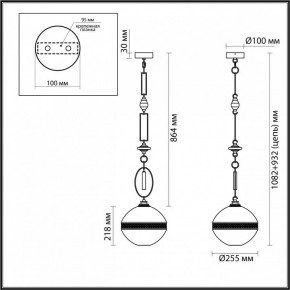 Подвесной светильник Odeon Light Krema 5441/1C в Челябинске - cheliabinsk.ok-mebel.com | фото 6