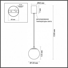 Подвесной светильник Odeon Light Marbella 6685/8L в Челябинске - cheliabinsk.ok-mebel.com | фото 5
