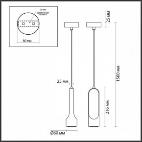 Подвесной светильник Odeon Light Pietra 7010/1A в Челябинске - cheliabinsk.ok-mebel.com | фото 6