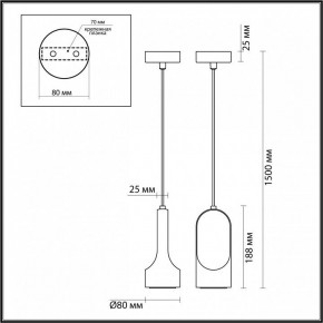 Подвесной светильник Odeon Light Pietra 7010/1B в Челябинске - cheliabinsk.ok-mebel.com | фото 6