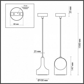 Подвесной светильник Odeon Light Pietra 7010/1C в Челябинске - cheliabinsk.ok-mebel.com | фото 6
