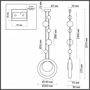 Подвесной светильник Odeon Light Saturn 5443/1 в Челябинске - cheliabinsk.ok-mebel.com | фото 7