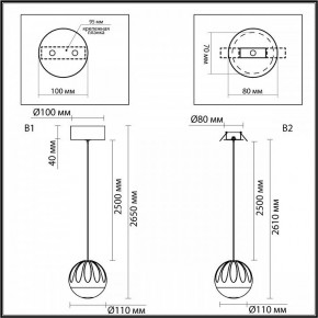 Подвесной светильник Odeon Light Sono 5100/5L в Челябинске - cheliabinsk.ok-mebel.com | фото 8