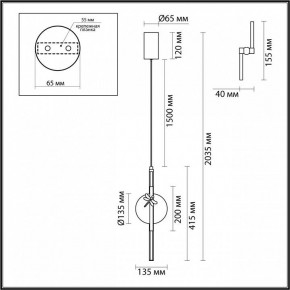 Подвесной светильник Odeon Light Strekoza 5413/12L в Челябинске - cheliabinsk.ok-mebel.com | фото 6