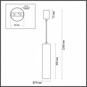 Подвесной светильник Odeon Light Terrazzo 7012/6L в Челябинске - cheliabinsk.ok-mebel.com | фото 6