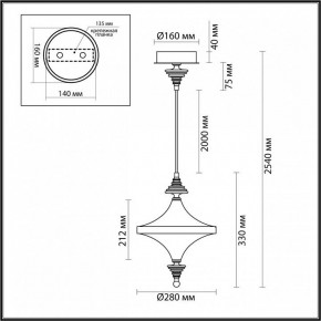 Подвесной светильник Odeon Light Ula 5404/23L в Челябинске - cheliabinsk.ok-mebel.com | фото 6