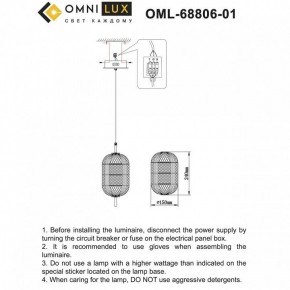 Подвесной светильник Omnilux Cedrello OML-68806-01 в Челябинске - cheliabinsk.ok-mebel.com | фото 9
