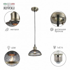 Подвесной светильник Rivoli Charlotte Б0054871 в Челябинске - cheliabinsk.ok-mebel.com | фото 4