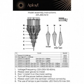 Потолочная люстра Aployt Teresa APL.855.16.10 в Челябинске - cheliabinsk.ok-mebel.com | фото 10