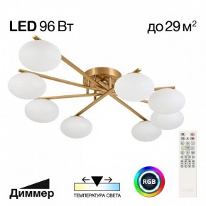 Потолочная люстра Citilux Atman Smart CL226A183 в Челябинске - cheliabinsk.ok-mebel.com | фото 2