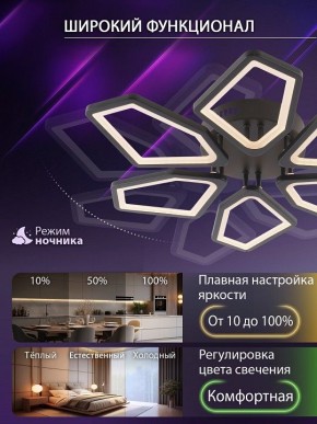 Потолочная люстра Natali Kovaltseva 8144 LED LAMPS 81444 в Челябинске - cheliabinsk.ok-mebel.com | фото 6