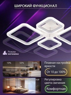 Потолочная люстра Natali Kovaltseva OPTI LED LAMPS 81108/1C в Челябинске - cheliabinsk.ok-mebel.com | фото 6