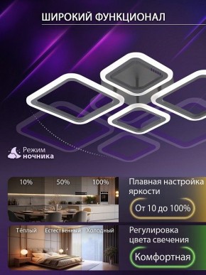 Потолочная люстра Natali Kovaltseva OPTI LED LAMPS 81108/2C в Челябинске - cheliabinsk.ok-mebel.com | фото 6