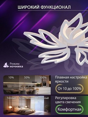 Потолочная люстра Natali Kovaltseva RIF LED LAMPS 81118/4C в Челябинске - cheliabinsk.ok-mebel.com | фото 6