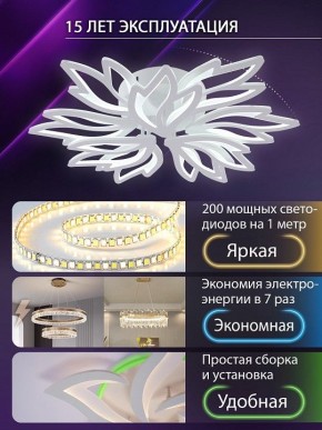 Потолочная люстра Natali Kovaltseva RIF LED LAMPS 81118/7C в Челябинске - cheliabinsk.ok-mebel.com | фото 5