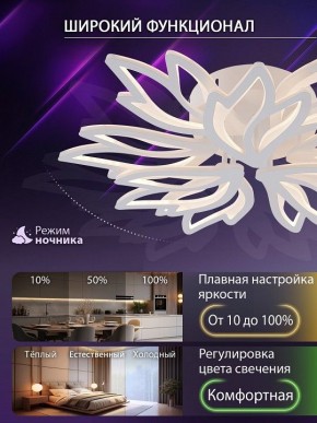 Потолочная люстра Natali Kovaltseva RIF LED LAMPS 81118/7C в Челябинске - cheliabinsk.ok-mebel.com | фото 6