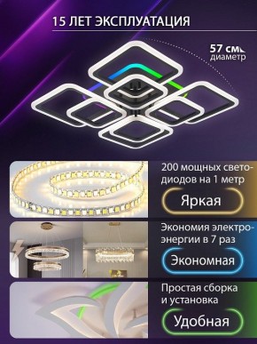 Потолочная люстра Natali Kovaltseva SPEKTR LED LAMPS 81108/7C в Челябинске - cheliabinsk.ok-mebel.com | фото 5