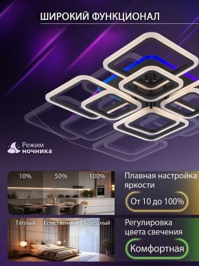 Потолочная люстра Natali Kovaltseva SPEKTR LED LAMPS 81108/7C в Челябинске - cheliabinsk.ok-mebel.com | фото 6