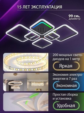 Потолочная люстра Natali Kovaltseva SPEKTR LED LAMPS 81442 в Челябинске - cheliabinsk.ok-mebel.com | фото 5