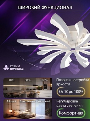 Потолочная люстра Natali Kovaltseva VIO LED LAMPS 81454 в Челябинске - cheliabinsk.ok-mebel.com | фото 6