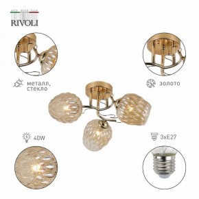 Потолочная люстра Rivoli Alexia Б0054732 в Челябинске - cheliabinsk.ok-mebel.com | фото 2