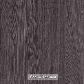 ГРЕТТА 2 Прихожая в Челябинске - cheliabinsk.ok-mebel.com | фото 11