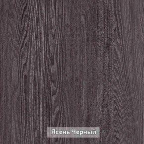 Прихожая "Гретта 2" в Челябинске - cheliabinsk.ok-mebel.com | фото 11