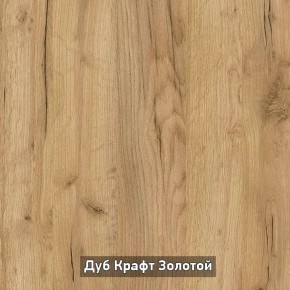 ОЛЬГА-ЛОФТ 4 Прихожая в Челябинске - cheliabinsk.ok-mebel.com | фото 6