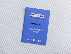 PROxSON Матрас Active M Roll (Ткань Трикотаж Эко) 200x200 в Челябинске - cheliabinsk.ok-mebel.com | фото 10