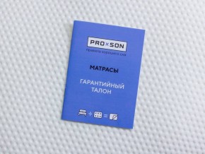 PROxSON Матрас Elysium Exclusive Foam (Трикотаж Elysium) 120x190 в Челябинске - cheliabinsk.ok-mebel.com | фото 9