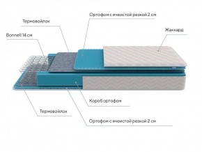 PROxSON Матрас FIRST Bonnell M (Ткань Синтетический жаккард) 140x200 в Челябинске - cheliabinsk.ok-mebel.com | фото 7