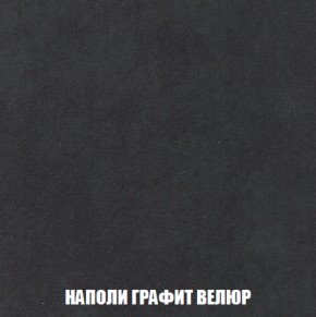Пуф Акварель 1 (ткань до 300) в Челябинске - cheliabinsk.ok-mebel.com | фото 28