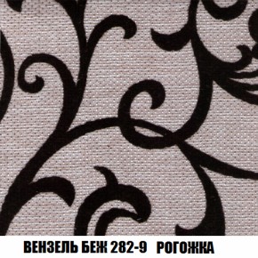 Пуф Акварель 1 (ткань до 300) в Челябинске - cheliabinsk.ok-mebel.com | фото 50