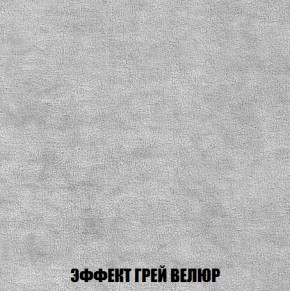 Пуф Акварель 1 (ткань до 300) в Челябинске - cheliabinsk.ok-mebel.com | фото 63