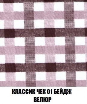 Пуф Кристалл (ткань до 300) Боннель в Челябинске - cheliabinsk.ok-mebel.com | фото 11
