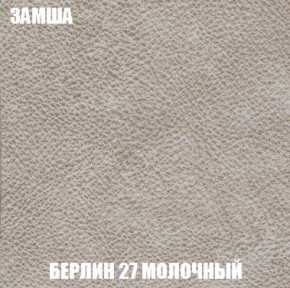 Пуф Кристалл (ткань до 300) Боннель в Челябинске - cheliabinsk.ok-mebel.com | фото 2